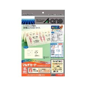 エーワン 名刺用紙(A4、10面、10枚、アイボリー) マルチカード A-ONE.51033 エーワン 名刺用紙(A4、10面、10枚、アイボリー) マルチカード A-ONE.51033
