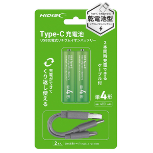 HI DISC Type-C充電池 単4形 HDLIB3A2PC-イメージ1
