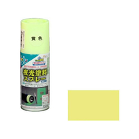 アサヒペン 夜光塗料スプレー 100ml 黄色 FC091NV