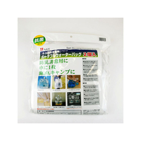 三宝 抗菌ポータブルWバッグ 5L×2個入 FC67243