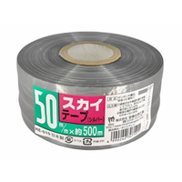 宮島化学工業 スカイテープ 50mm×500m シルバー FCD732J-HE510