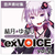 AHS 結月ゆかり exVOICE vol．2 [Win/Mac ダウンロード版] DLﾕﾂﾞｷﾕｶﾘEXVOICE2DL-イメージ1