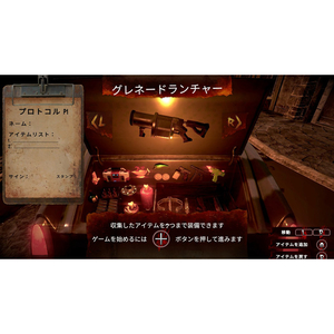 レイニーフロッグ ザ・ハウス・オブ・ザ・デッド2：リメイク【Switch】 HACPBE9MB-イメージ3