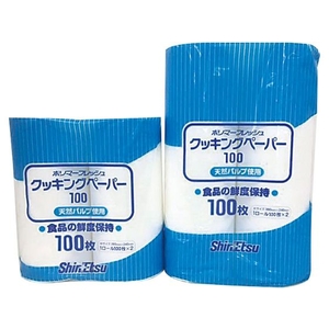 信越ポリマー 信越/業務用ポリマーフレッシュ クッキングペーパー 大 (100枚×2巻) FCL6305-008911002-イメージ1