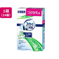 Ｐ＆Ｇ 置き型ファブリーズ ナチュラルガーデンの香り 付替用 24個 FC166RB-(182191)