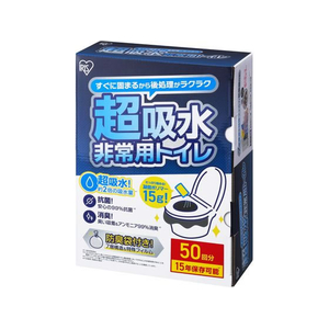 アイリスオーヤマ 非常用トイレセット 15g 50回分 FCE218R-BTS15-50-イメージ1