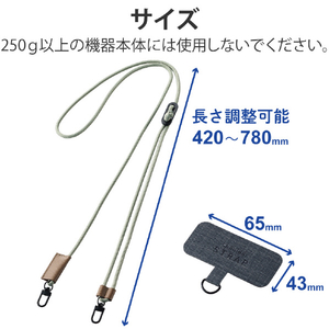 エレコム ショルダーストラップ カジュアルタイプ オリーブ P-STSDH2ROV-イメージ6