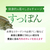 BELTA 女性らしさをサポートするベルタエクリズム BELTA-4573206310335-イメージ3