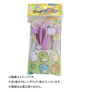 マルカ すみっコぐらし すみっコなわとび ｽﾐﾂｺｸﾞﾗｼｽﾐﾂｺﾅﾜﾄﾋﾞ-イメージ6
