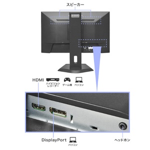 I・Oデータ 23．8型ワイド液晶ディスプレイ (抗菌モデル) LCD-D242SA-F-AG-イメージ3