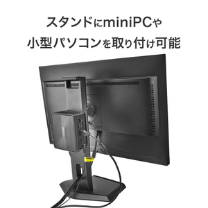 I・Oデータ 23．8型ワイド液晶ディスプレイ (抗菌モデル) LCD-D242SA-F-AG-イメージ6