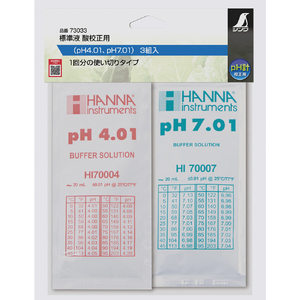 シンワ測定 標準液＿酸校正用（ｐＨ４．０１、ｐＨ７．０１）３組入 73033-イメージ3
