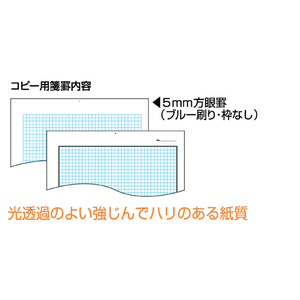 コクヨ コピー用箋 コピー紙 A4 枠なし F803387-ｺﾋ-15N-イメージ2