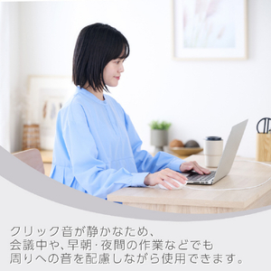 エレコム SHELLPHA USB有線マウス[5ボタン/Mサイズ] ホワイト M-SH20UBSKWH-イメージ4
