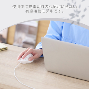 エレコム SHELLPHA USB有線マウス[5ボタン/Mサイズ] ホワイト M-SH20UBSKWH-イメージ5