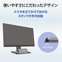 I・Oデータ LCD-A241DB 23．8型ワイド液晶ディスプレイ ブラック