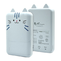 ラスタバナナ おでかけモバイルバッテリー モバにゃー 5,000mAh TYPE-C1ポート/USB2ポート(30cm) りん RLI050C2A01RIN
