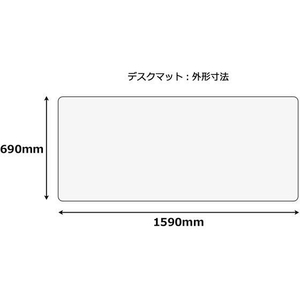 プラス デスクマット エコノミー シングル1590×690mm FCF443T-DM-167/41-001-イメージ3