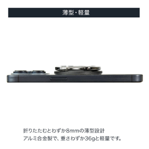 MigMag MagSafe対応 スマホリング カラビナシリーズ Silver MIMG-05SL2-イメージ9