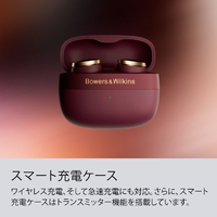 B&W PI8/DB 完全ワイヤレスイヤフォン PIシリーズ ダーク・バー