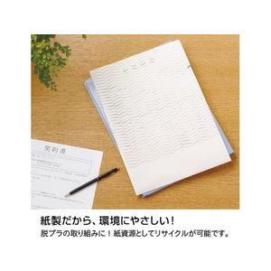 ヒサゴ 紙製 トリック!クリアフォルダ A4 パターン大 100枚 FCT5607-GB2472-イメージ2