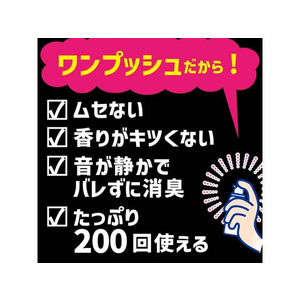 金鳥 クリーンフロー トイレのニオイがなくなるスプレー シトラス FC024PZ-イメージ4