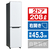 ハイアール 【右開き】208L 2ドア冷蔵庫 パールホワイト JR-SX21A-W-イメージ1