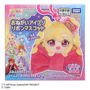 タカラトミー おねがいアイプリ リボンマスコット DP-BOX ECｾﾝﾖｳｵﾈｶﾞｲｱｲﾌﾟﾘﾘﾎﾞﾝBOX-イメージ6