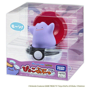 タカラトミー ポケットモンスタ ぴょこぷにゅ メタモン ﾋﾟﾖｺﾌﾟﾆﾕﾒﾀﾓﾝ-イメージ10