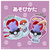 タカラトミー ポケットモンスタ ぴょこぷにゅ メタモン ﾋﾟﾖｺﾌﾟﾆﾕﾒﾀﾓﾝ-イメージ7