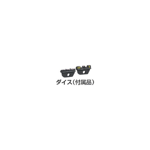 泉 工具　絶縁・裸端子用ダイス付 34S-イメージ3