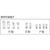 泉 工具　絶縁・裸端子用ダイス付 34S-イメージ4