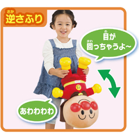 アガツマ APｵｳﾀﾓｷｶｾﾃﾊｼﾞﾒﾃﾉｵｼﾔﾍﾞﾘDX アンパンマン ねぇアンパンマン!お