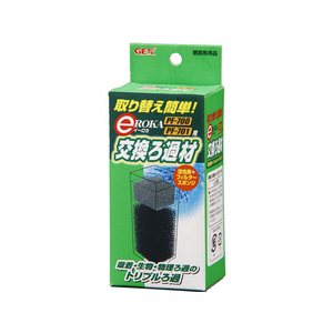 ジェックス e～ROKA イーロカ PF700・701用交換ろ過材 FC26357-イメージ1