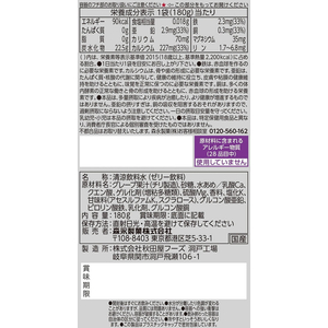 森永製菓 inゼリー マルチミネラル 180g×6袋 FCC6619-イメージ2