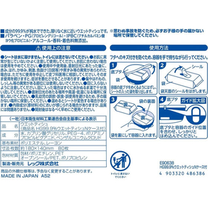 レック ウエットティッシュケース ハンギョドン FCK374B-E90638-イメージ5