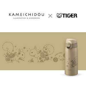 タイガー 真空断熱ボトル(0．35L) リス MCTA351CT-イメージ2