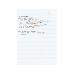 コクヨ キャンパスノート カラー表紙 B5 30枚B罫 緑 10冊 FC02903-ﾉ-3CBN-G-イメージ3