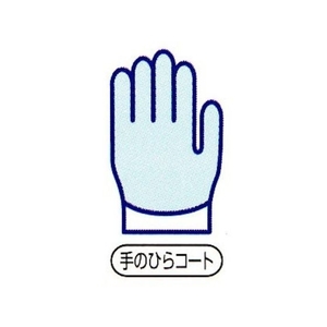 ショーワグローブ 簡易包装 制電ラインパーム手袋 10双 A0170 L グレーL約0.823 FC055FG-4091914-イメージ4