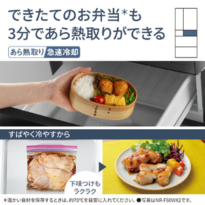 パナソニック 525L 6ドア冷蔵庫 パールホワイト NR-F53HV2-W-イメージ10
