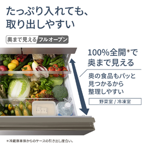 パナソニック 525L 6ドア冷蔵庫 パールホワイト NR-F53HV2-W-イメージ3