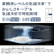 パナソニック 525L 6ドア冷蔵庫 パールホワイト NR-F53HV2-W-イメージ8