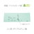 プラス 背幅伸縮フラットセノバスエコノミー A4ヨコ ブルー FL-022SE F898475-88-335FL-022SE-イメージ7