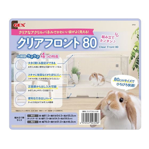 ジェックス クリアフロント80 FCD732L-イメージ4