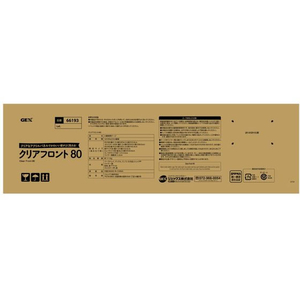 ジェックス クリアフロント80 FCD732L-イメージ6