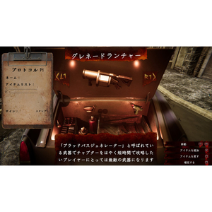 レイニーフロッグ ザ・ハウス・オブ・ザ・デッド2：リメイク【PS4】 PLJM17462-イメージ3