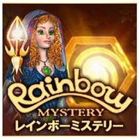オーバーランド レインボーミステリー [Win ダウンロード版] DLﾚｲﾝﾎﾞ-ﾐｽﾃﾘ-DL