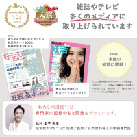 TOPPANエッジ WDB01-01 わたしの温度 婦人 基礎 妊活 温度計 ホワイト