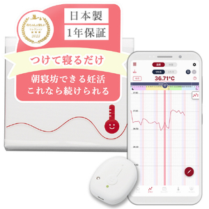 TOPPANエッジ わたしの温度 婦人 基礎 妊活 温度計 ホワイト WDB01-01-イメージ3
