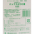 太陽油脂 パックス 200番 詰替 2300mL FCD166G-イメージ5